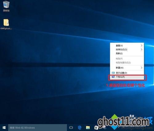 windows10ûļͼĲ1
