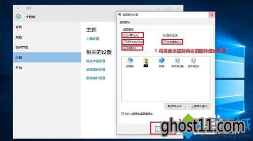 windows10ûļͼĲ3
