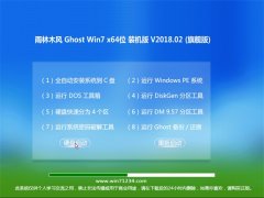 ľGHOST WIN7 64λ ɿװ v2018.02()