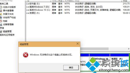 Windows10޷ʽD