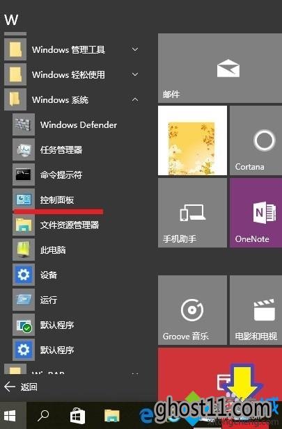 【固定到任务栏的效果】