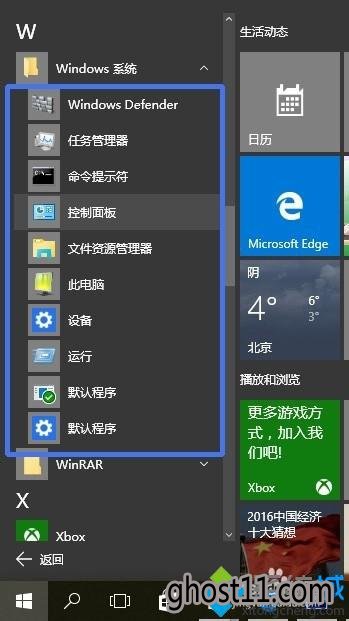 windowsҶϵͳء