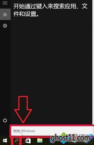 【win10电脑公司系统下载自带程序搜索】