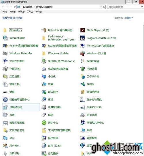 【windows韩博士系统下载】中的【控制面板】