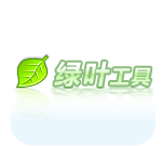 绿叶u盘启动盘制作工具下载V9.12官方专业版