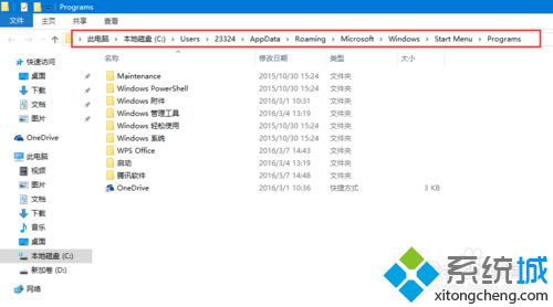 Windows10ɾʼ˵ļеĲ1