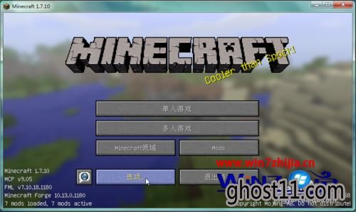 Win7 64λΰװҵ
