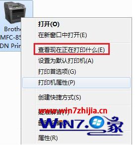 Windows8如何解除打印机脱机状态
