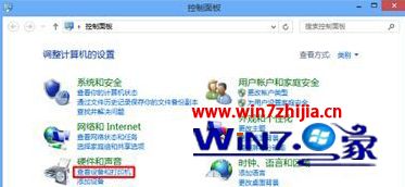 Windows8深度旗舰版系统如何解除打印机脱机状态