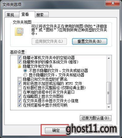 Win7ôļչ