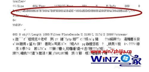 Win7下word2013打不开pdf文件的解决方法