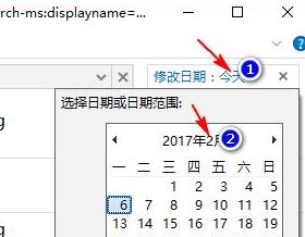 Win10如何按日期搜索文件的方法3.jpg