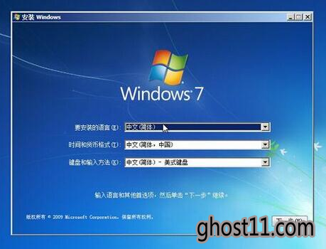 win7