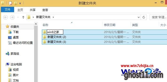 Win8ôļ