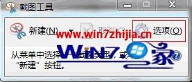 Win7ܲװϵͳͼ߽ȡͼƬʱкν