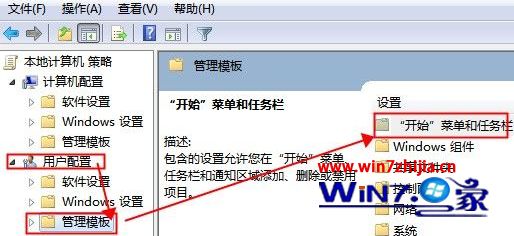 Win7ôʼ˵еĹػɾ