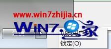 Win7下怎么将开始菜单中的关机键删除