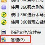 光驱自动弹出如何解决?win7 u大侠装机版系统自动弹出光驱的处理方法
