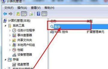 光驱自动弹出如何解决?win7易捷专业版系统自动弹出光驱的处理方法