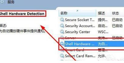 光驱自动弹出如何解决?win7晨枫专业版系统自动弹出光驱的处理方法