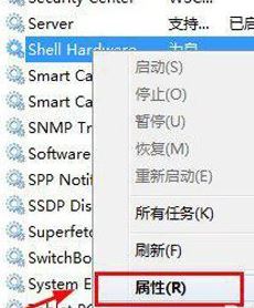 光驱自动弹出如何解决?win7自动弹出光驱的处理方法