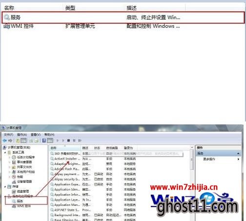 Win7ûаװӡChemWindow޷ν