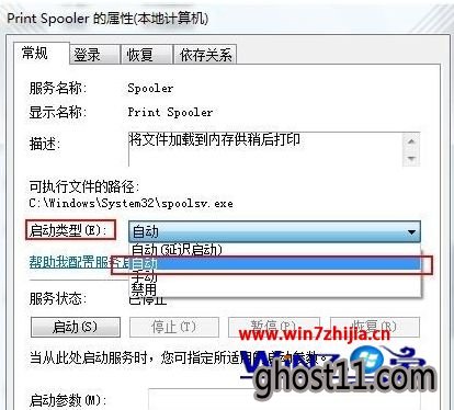 Win7ûаװӡChemWindow޷ν