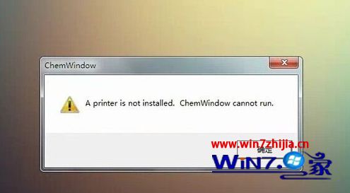 Win7ҵϵͳûаװӡChemWindow޷ν