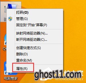 Win8.1 uװϵͳMEMORY.DMPҲô죿