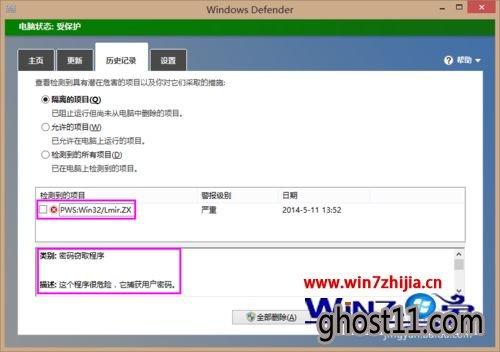 Win8ϵͳװʱʾ޷ɲΪļô