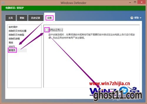 Win8װʱʾ޷ɲΪļô