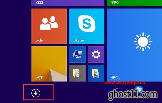 Win8.1Ա콢ϵͳôԴͼӵ