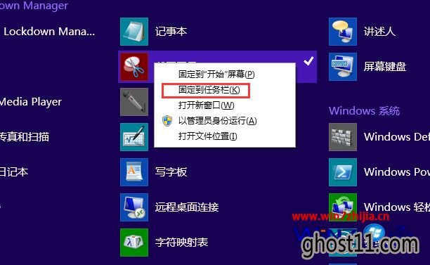 Win8.1С㴿ϵͳôԴͼӵ