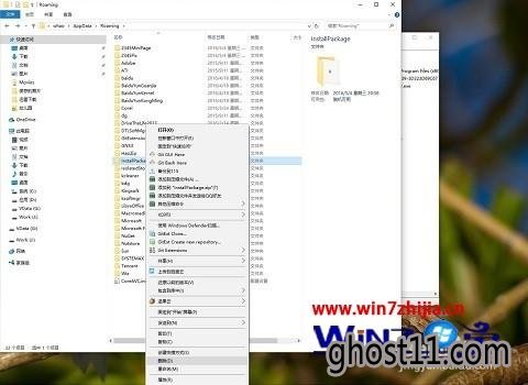 Win10彻底卸载6899浏览器的方法