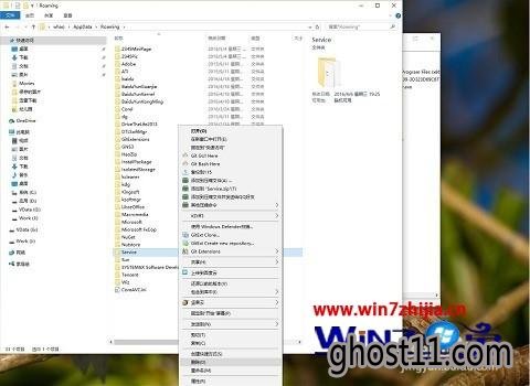 Win10彻底卸载6899浏览器的方法