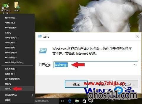 Win10大蕃薯纯净版系统彻底卸载6899浏览器的方法
