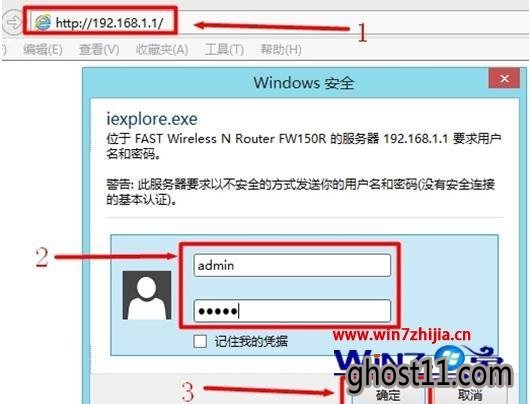 Win8Ա콢ϵͳװFastѸ·ķ