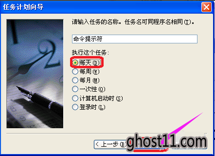 关机