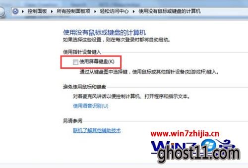 ghost win7ôĻ̿Զ