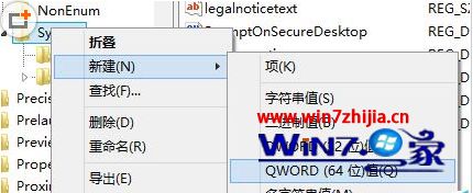 Win8.1图片无法拖动到软件里进行编辑的解决方法
