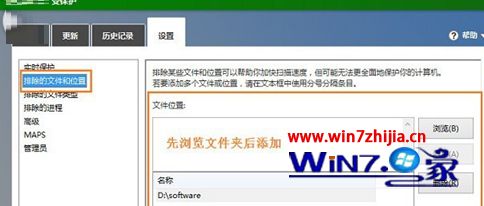 Win8ôߴļٶ