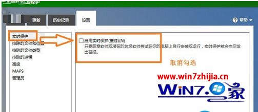 Win8ôߴļٶ