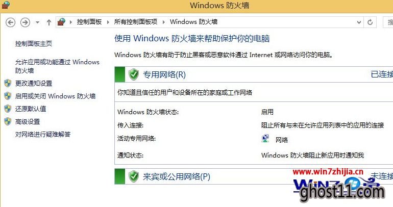 Windows8絫Ľ