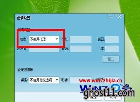 Win8qq¼ʾ¼ʱν