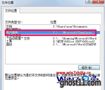 Windows7Ҳwordģ·ô