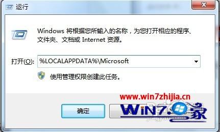 Win7Windows Media Playerýķ