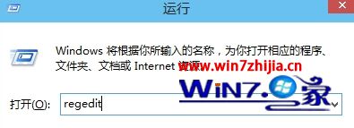 输入“regedit”