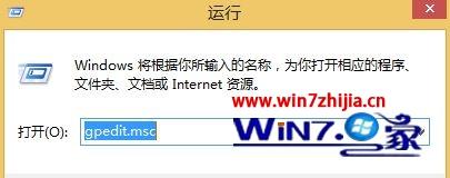 Win8.1999宝藏网旗舰版系统怎么关闭托盘气球通知