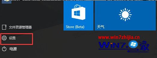 Win10 uʦװϵͳôرԶ豸