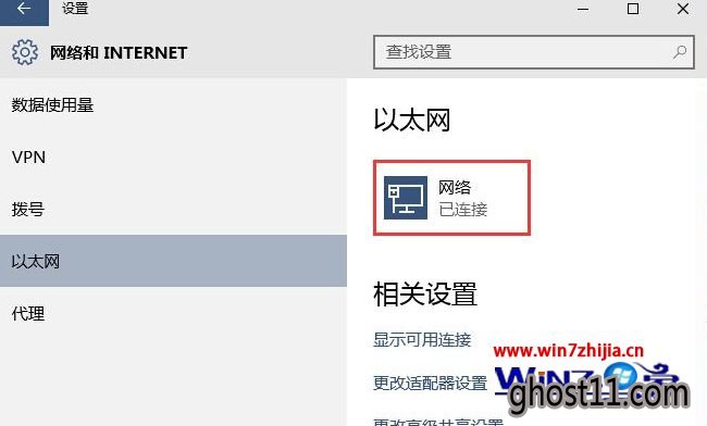 Win10ôرԶ豸